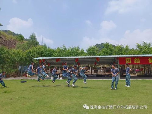 珠海金桂轩企业户外拓展训练基地团队趣味游戏课程 跳绳大比赛
